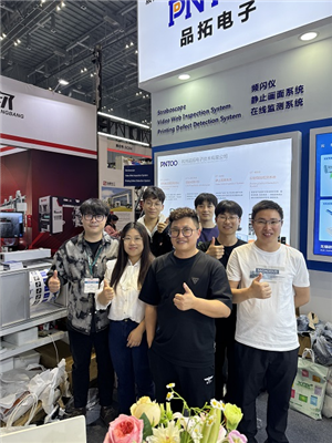 第三十七屆中國國際塑料橡膠工業(yè)展覽會圓滿完成