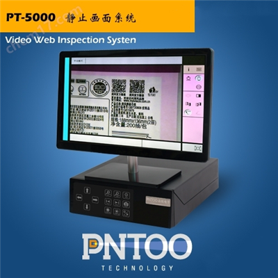 PT-5000印刷機(jī)配套圖像檢測系統(tǒng)：提升印刷品質(zhì)控制水平